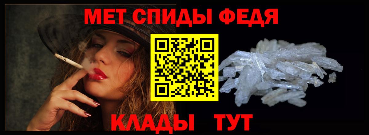 Amphetamine  Амфетамин VHQ  Вход с VPN  Нальчик 
