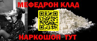 mdpv Гусь-Хрустальный