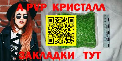 трава Гусев