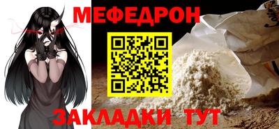 крисы Гусиноозёрск