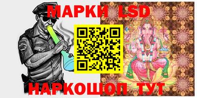 крисы Гусиноозёрск