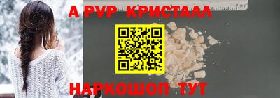 крисы Гусиноозёрск