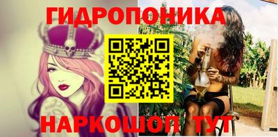 трава Гусев