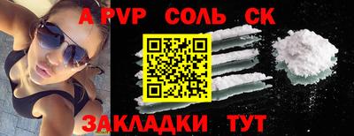 крисы Гусиноозёрск