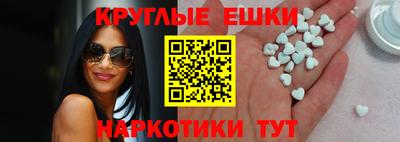 крисы Гусиноозёрск