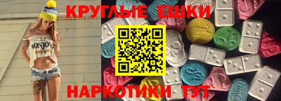 крисы Гусиноозёрск
