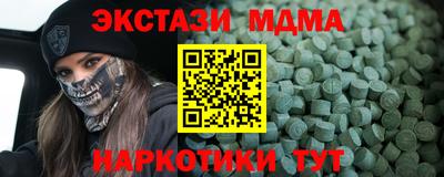 mdpv Гусь-Хрустальный