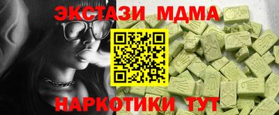 трава Гусев