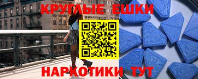 трава Гусев