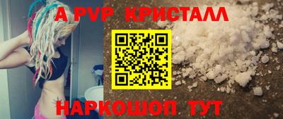 mdpv Гусь-Хрустальный