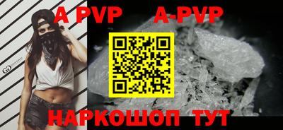 крисы Гусиноозёрск