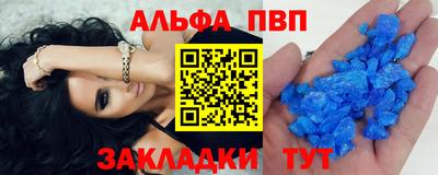 крисы Гусиноозёрск