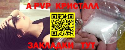 круглые Тара
