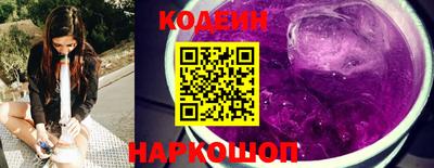 крисы Гусиноозёрск