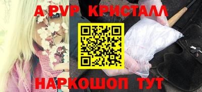 крисы Гусиноозёрск