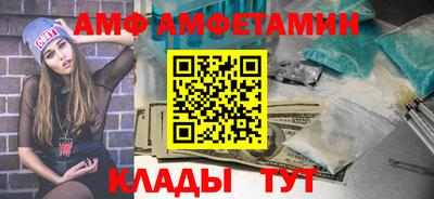 mdpv Гусь-Хрустальный