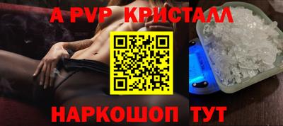 крисы Гусиноозёрск