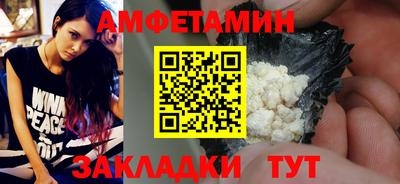 трава Гусев