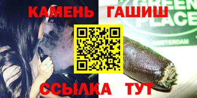 трава Гусев