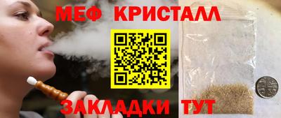 mdpv Гусь-Хрустальный