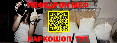 крисы Гусиноозёрск
