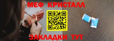 крисы Гусиноозёрск