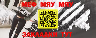 mdpv Гусь-Хрустальный