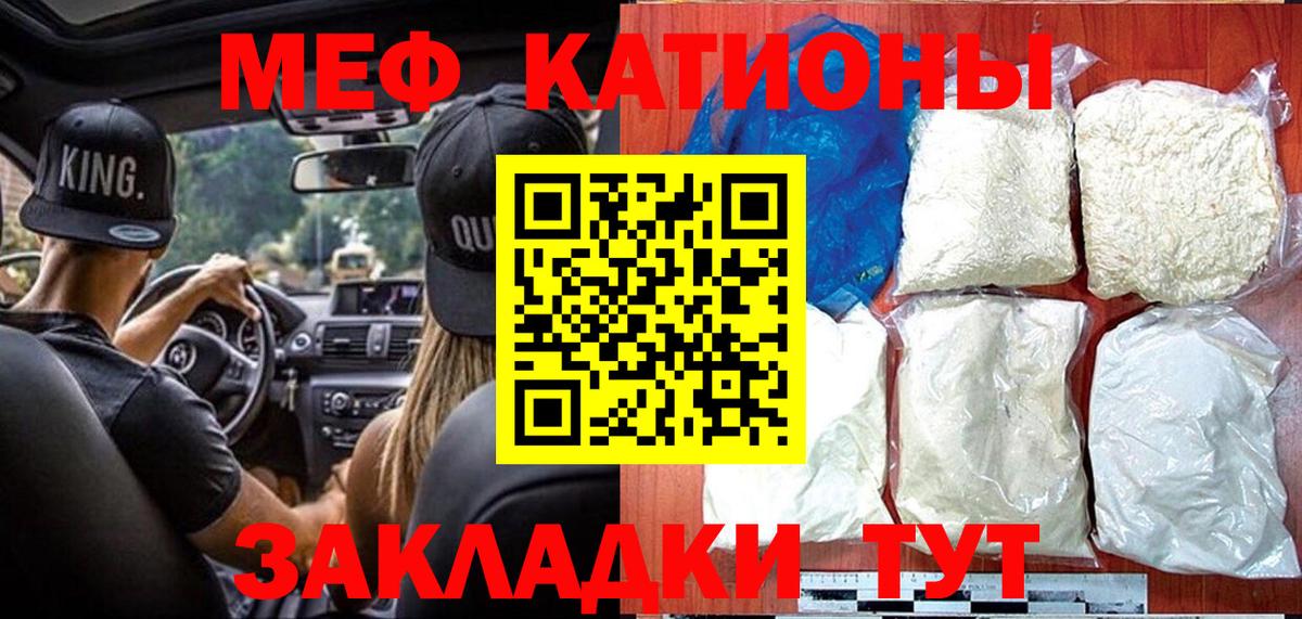 Метамфетамин  Меф МЯУ МЯУ  COCAIN  Каннабис  Вход с VPN  Нальчик  ЭКСТАЗИ  Меф МЯУ МЯУ   ГАШИШ 