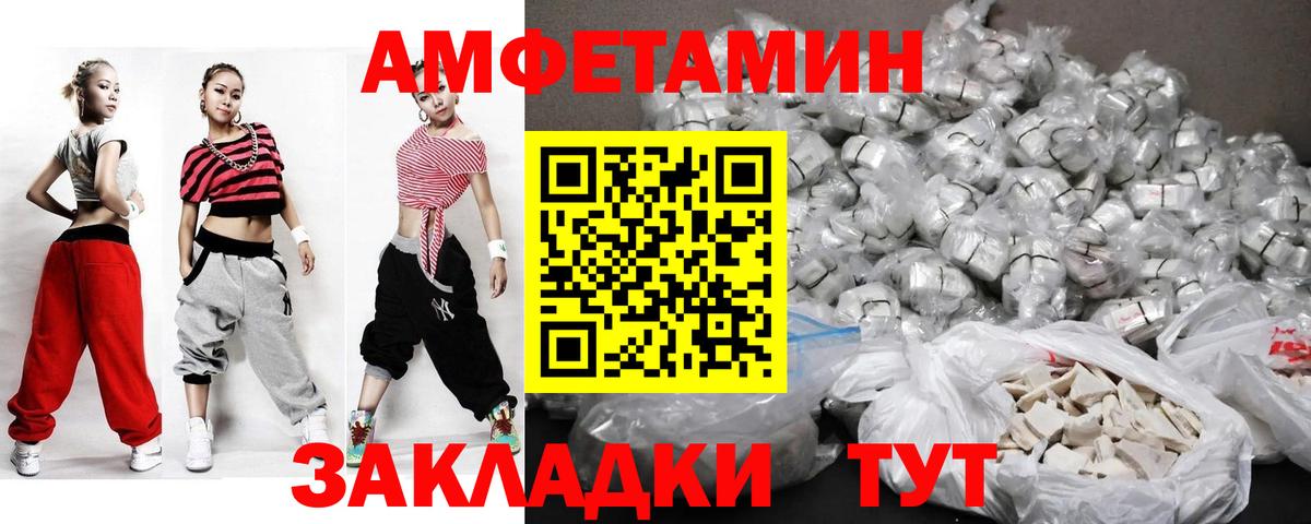 МЕТАМФЕТАМИН кристалл  Вход с VPN  Нальчик  МЕТАМФЕТАМИН кристалл 