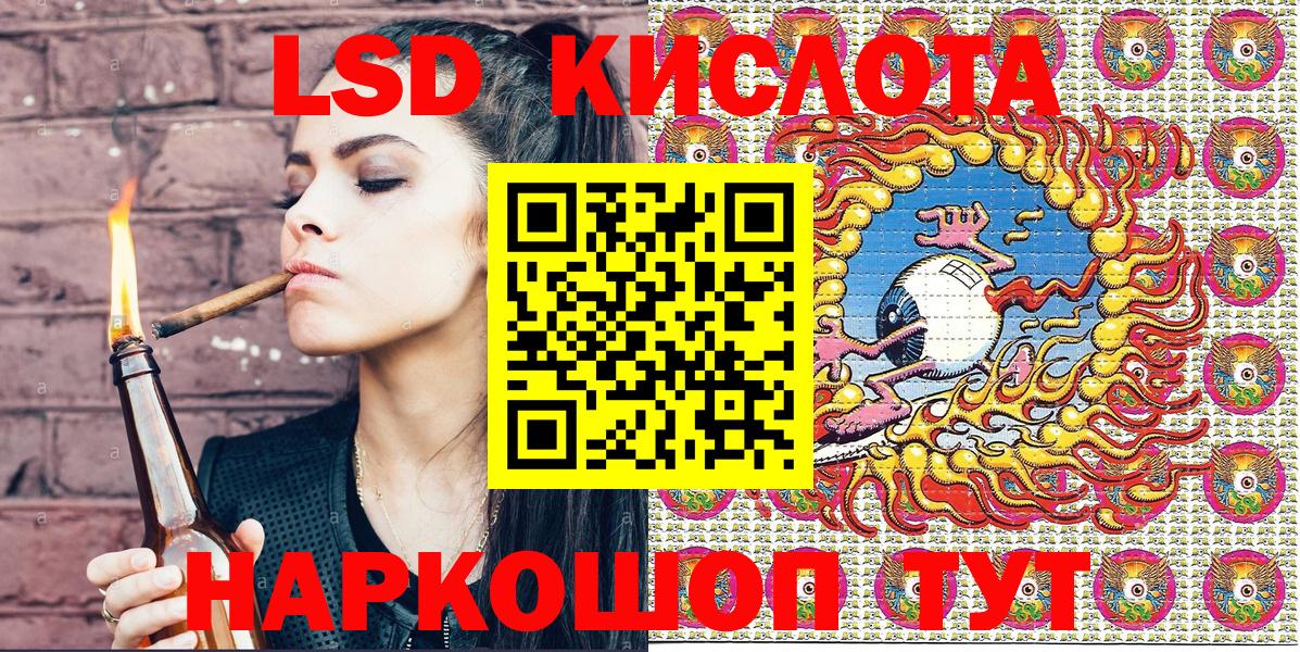 купить   Марки NBOMe 1,5мг  Наркотические марки  Вход с VPN  Нальчик 