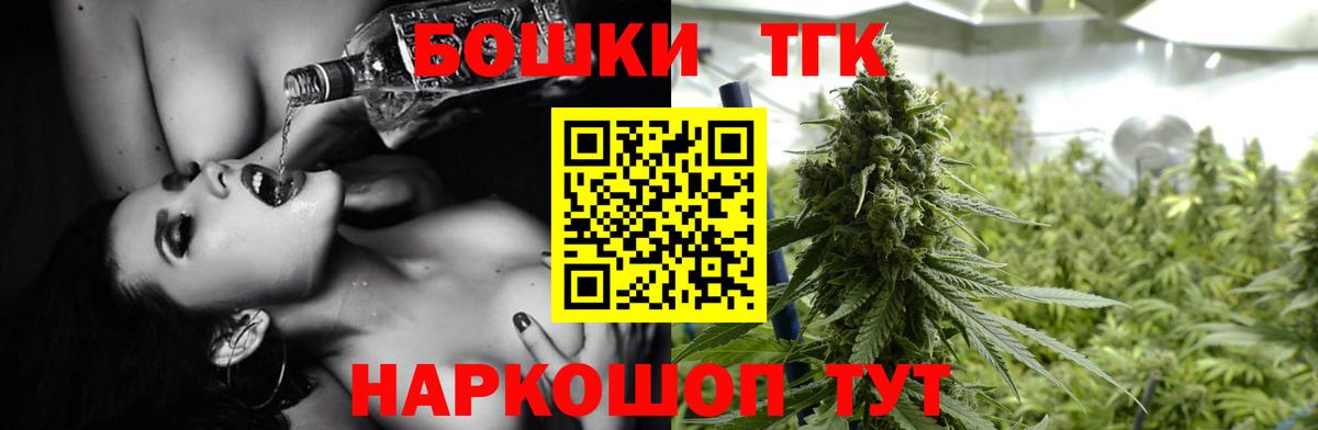 Марихуана семена  Вход с VPN  Бошки Шишки гибрид  Нальчик  Каннабис THC 21% 